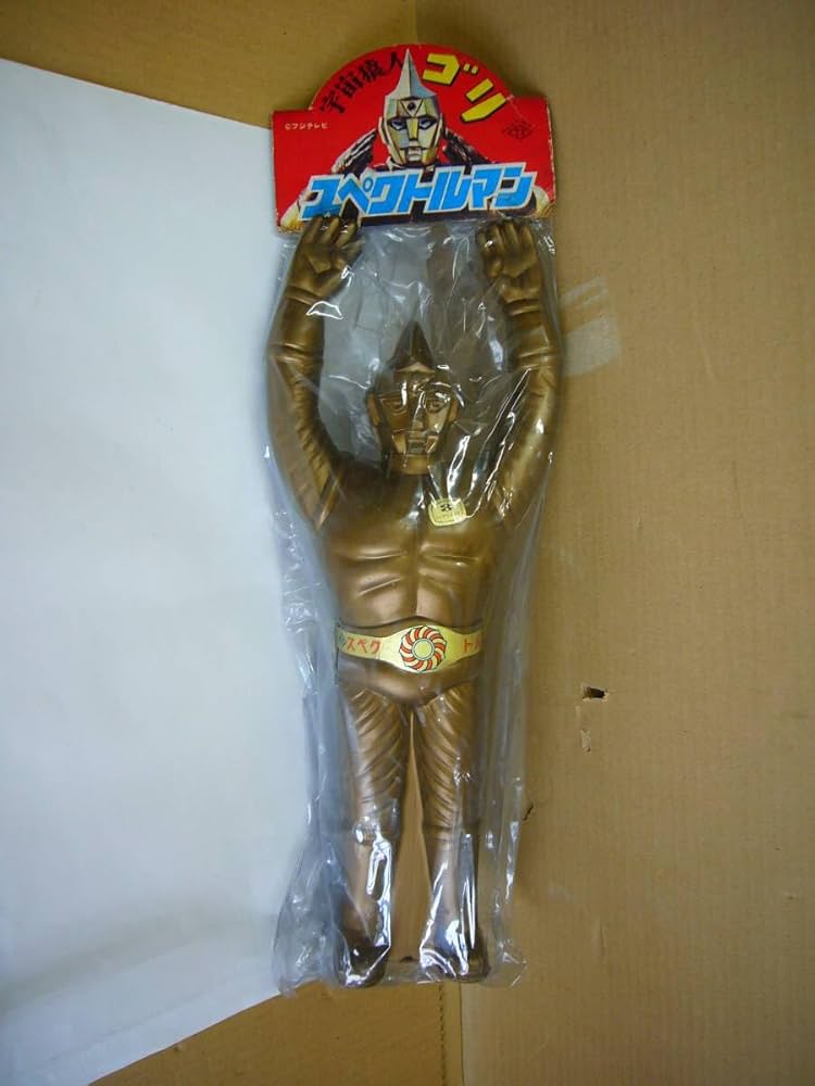 Amazon.co.jp: 宇宙猿人ゴリ スペクトルマン ジョーロ